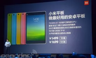 شیائومی می پد