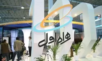 همراه اول