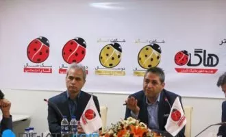 انفورماتیک گستر