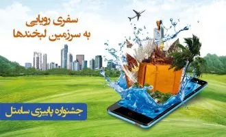 گوشی zte موبایل