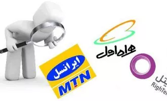 اپراتورهای همراه