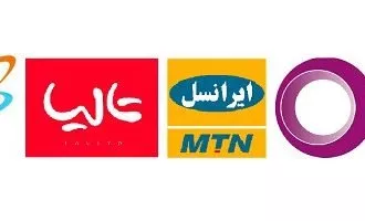 اینترنت همراه