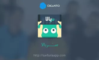 بازی سربالا