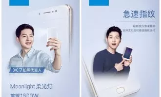 موبایل جدید Vivo X7 مجهز به اسکنر اثر انگشت