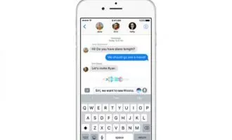 دستیار صوتی سیری در پیام رسان iMessage