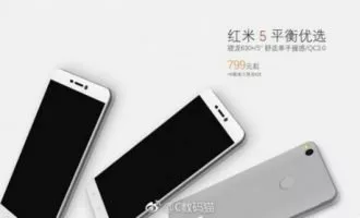 تصاویر رسمی موبایل ردمی 5 Redmi 5