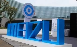 شرکت میزو Meizu