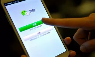 حساب کاربری وی چت کارت شناسایی رسمی چینی