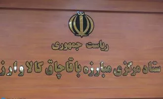 طرح رجیستری