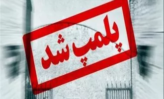 اسنپ در قزوین