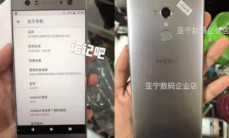Xperia XA2 Ultra