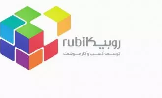 روبیکا