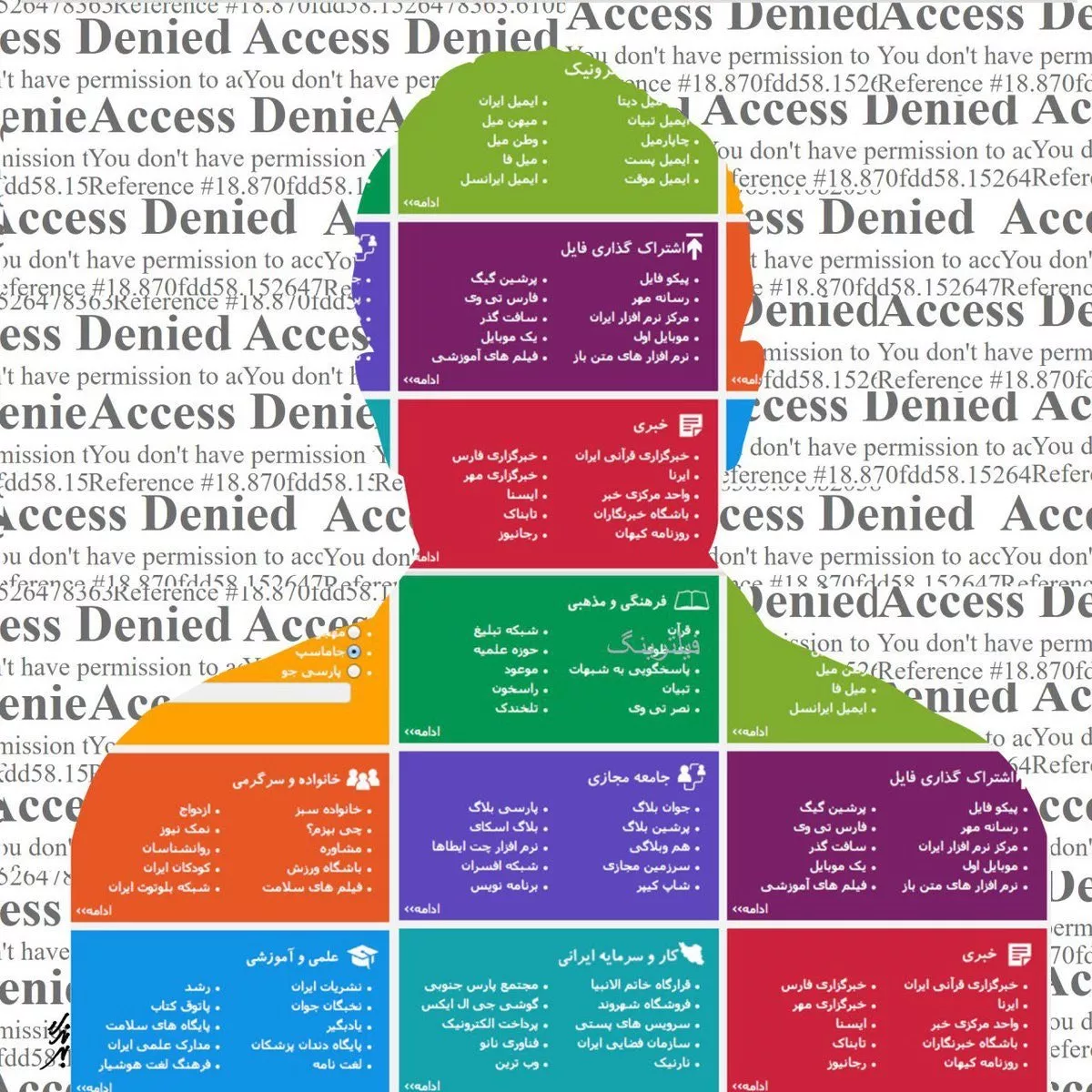 نظر جهرمی درباره طرح صیانت