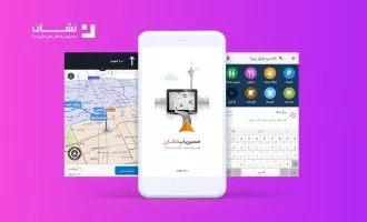 مسیریاب نشان