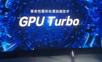 GPU Turbo