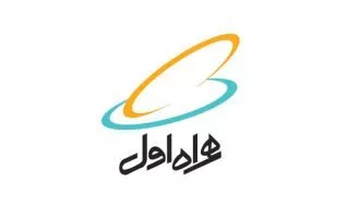 اینترنت رایگان همراه اول
