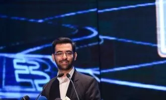 بلاکچین در ایران