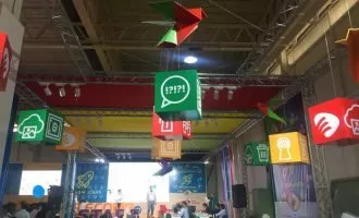 گزارش تصویری الکامپ