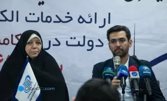 لایحه صیانت از داده‌های شخصی