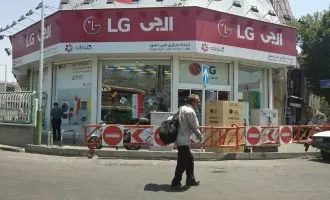 بازار لوازم خانگی