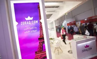زورق