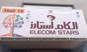 استارتاپ‌های الکامپ