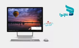 پوش نوتیفیکیشن