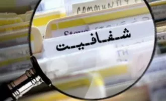 معیارهای حقوق شهروندی