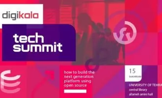 کنفرانس تکتولوژی دیجی کالا