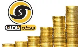 مدیر سایت سکه ثامن