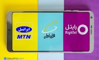 افزایش نرخ بسته های اپراتورها