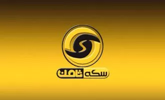 کلاهبردرای سایت سکه ثامن