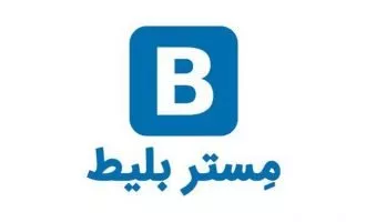 فیلترینگ مستربلیط