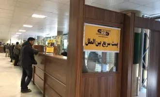 افزایش نرخ خدمات پستی