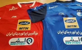 هواداری اسنپ از سرخآبی ها