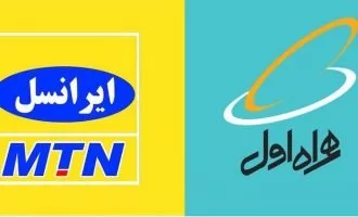 تعرفه‌های موبایل