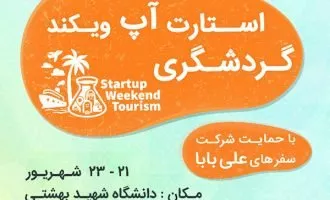علی بابا