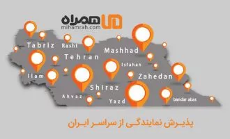نمایندگی شیائومی