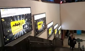 حراجمعه ۵ آذر