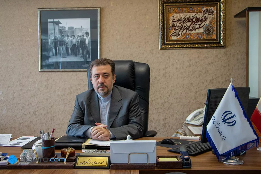 محمدمهدی تندگویان