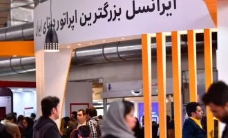 ایرانسل در نهمین نمایشگاه کار