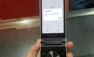 موبایل W2019