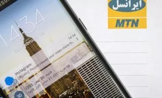 گواهی‌نامه سیستم مدیریت کیفیت