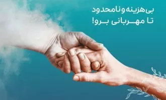سفرمهربان اسنپ