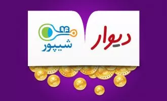 امنیت خرید و فروش آنلاین کالای دست دوم کالا
