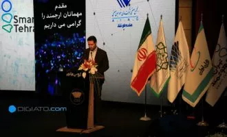 فاز اول تهران هوشمند