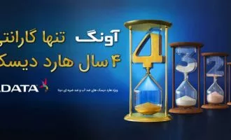 هارد ضد ضربه