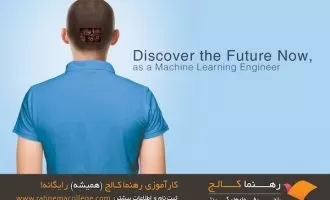 هوش مصنوعی
