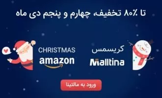 آمازون