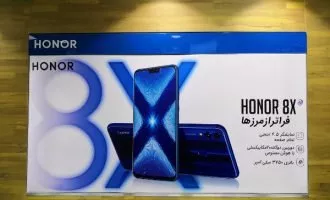 فروشگاه آنر